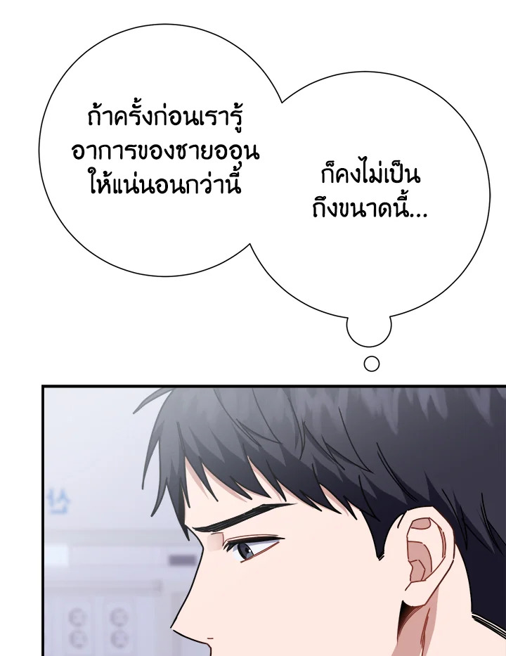 หน้า 67
