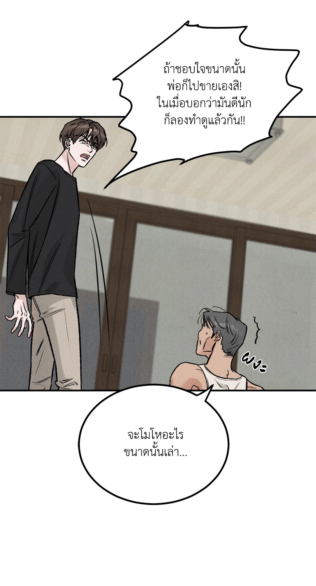 หน้า 35