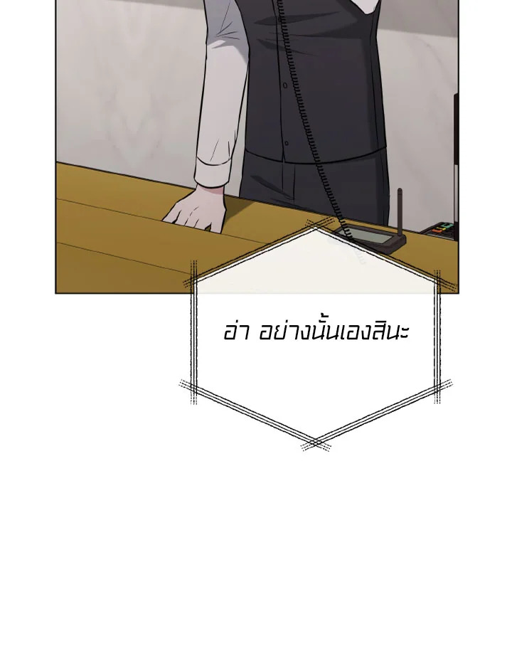 หน้า 133