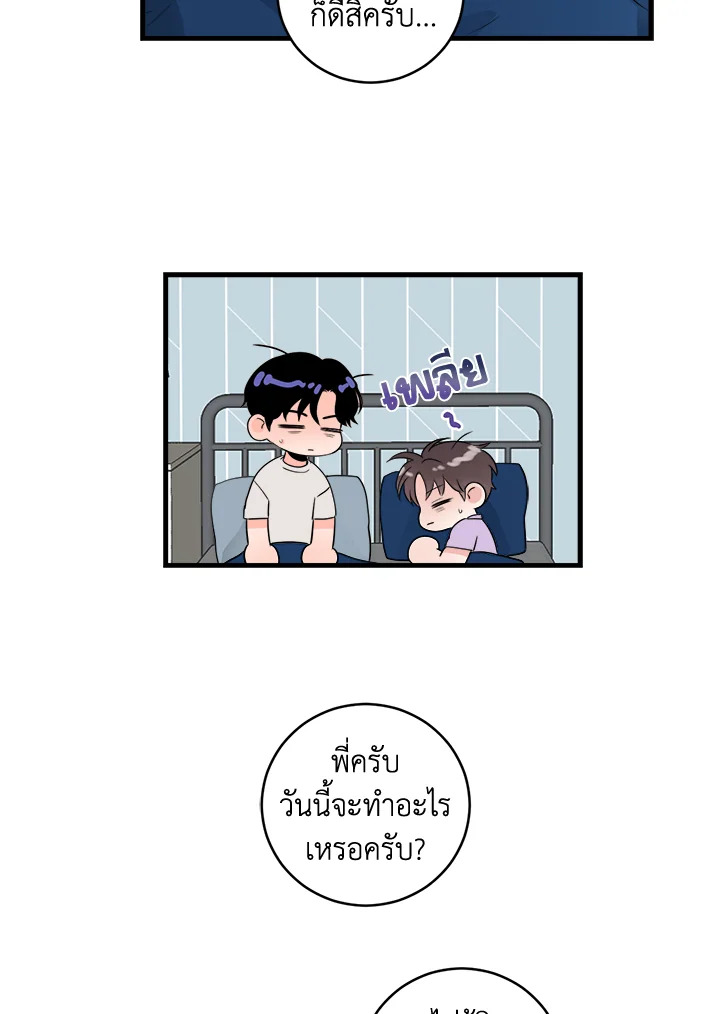 หน้า 37