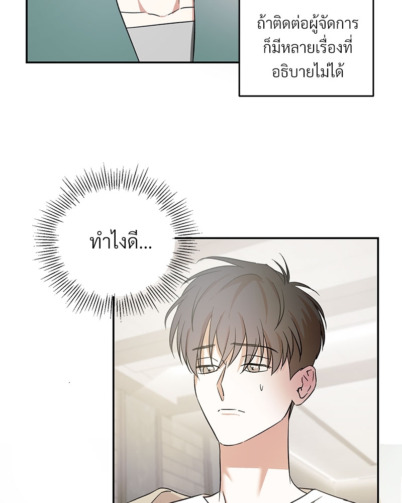 หน้า 50