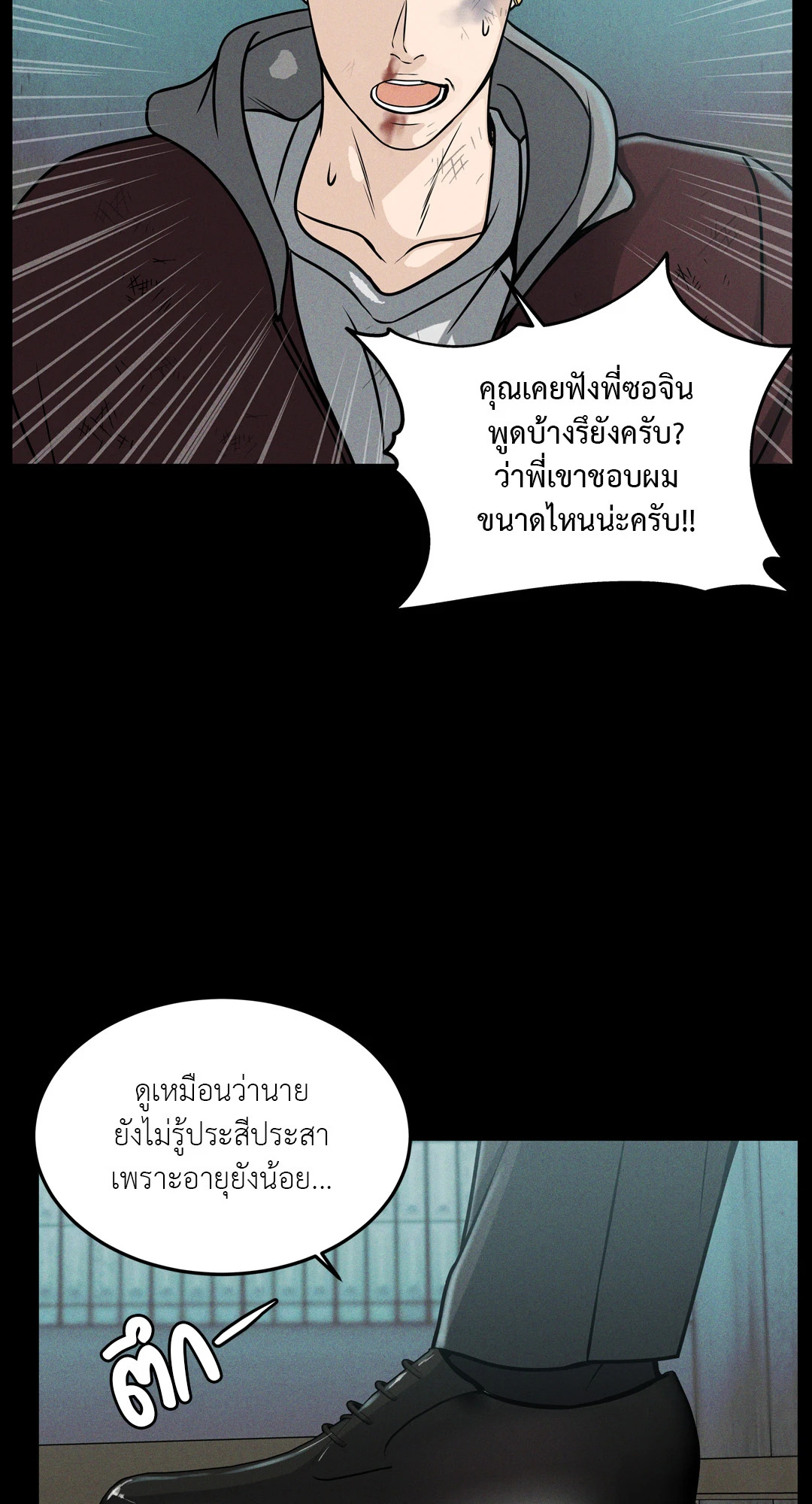 หน้า 18