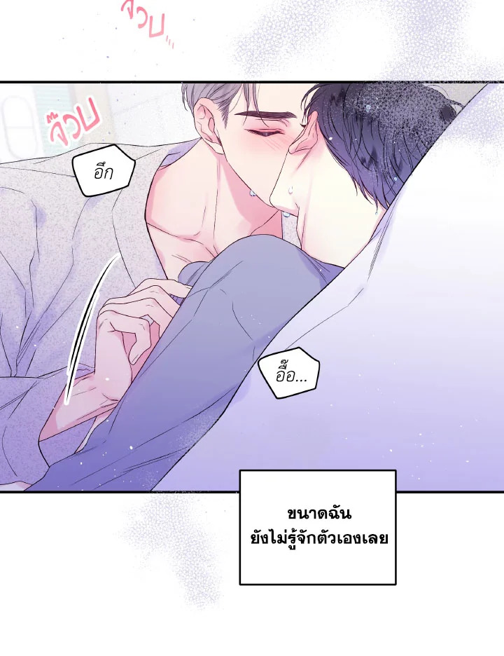 หน้า 56