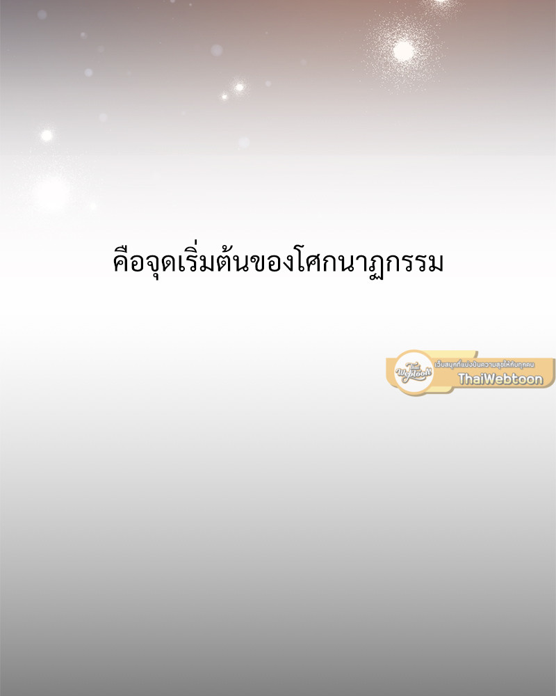 หน้า 138