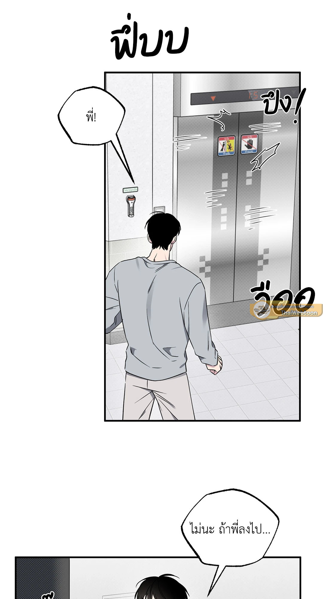 หน้า 33