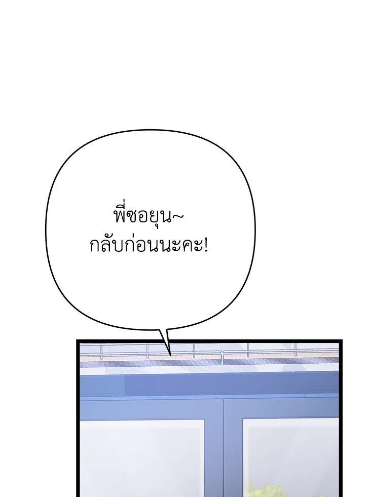 หน้า 129