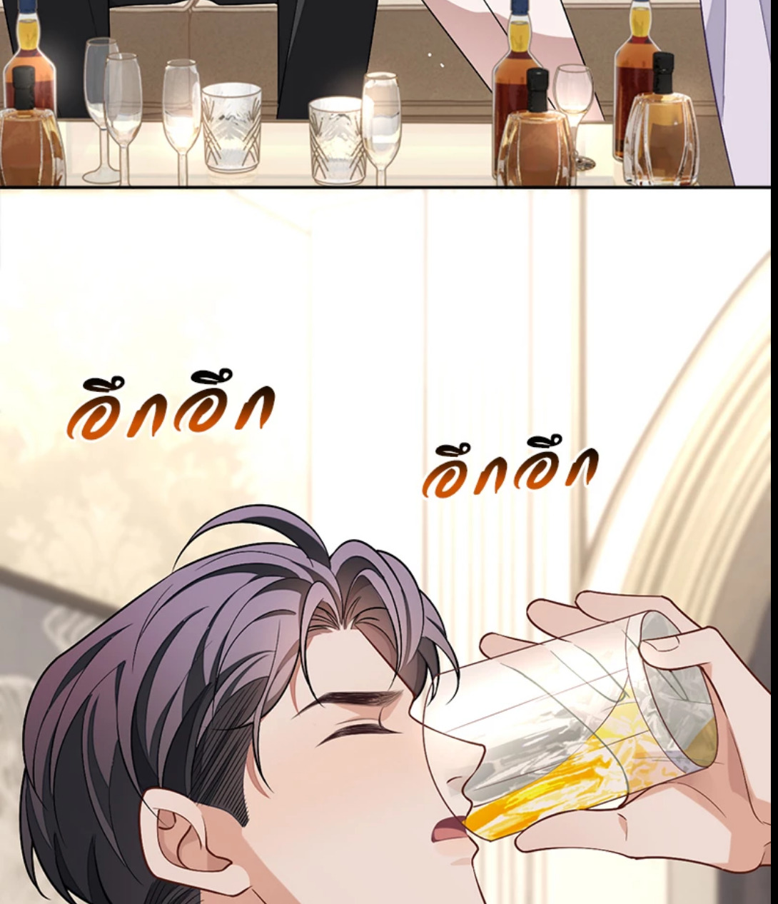 หน้า 24