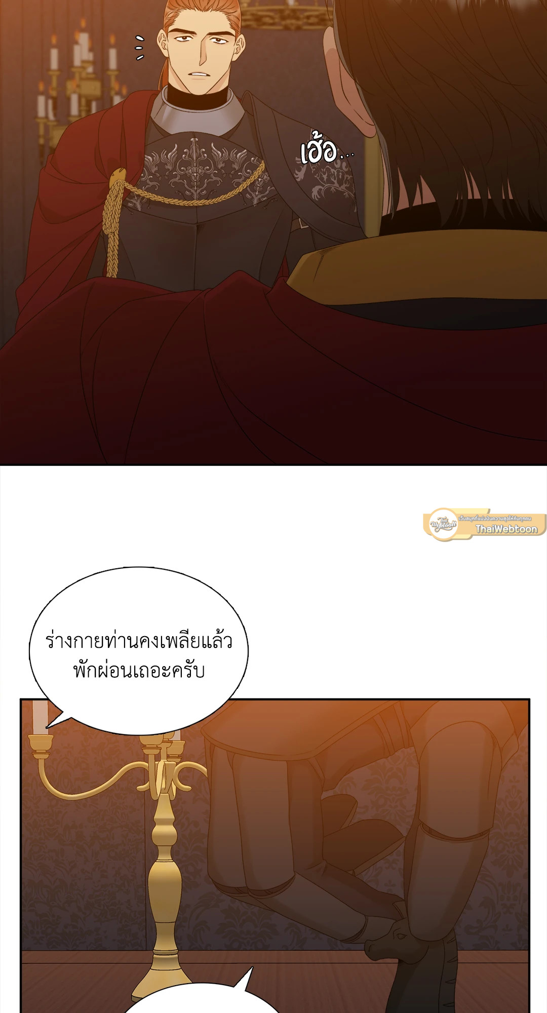 หน้า 39