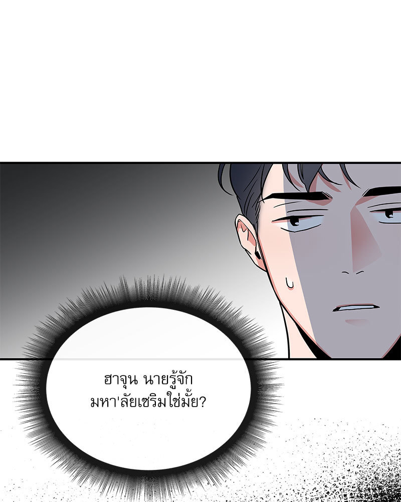 หน้า 70