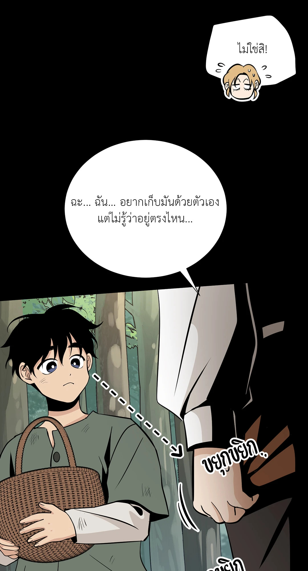 หน้า 35