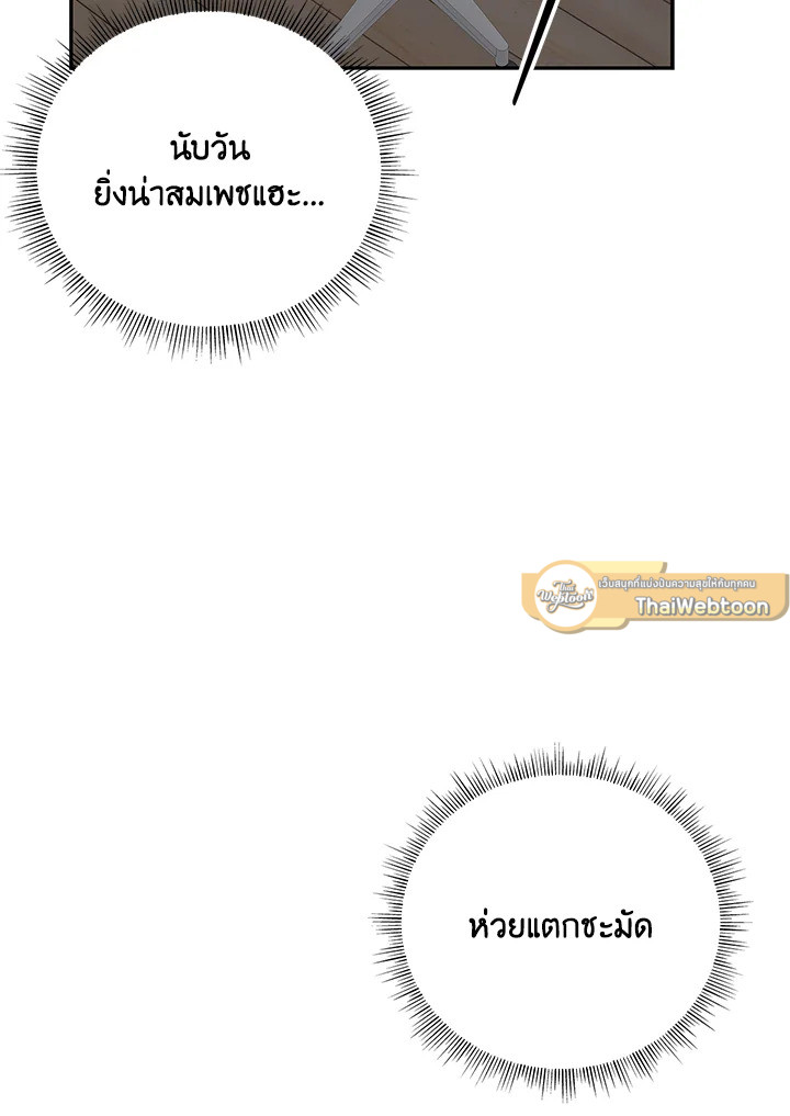 หน้า 100