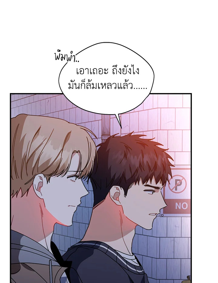 หน้า 80