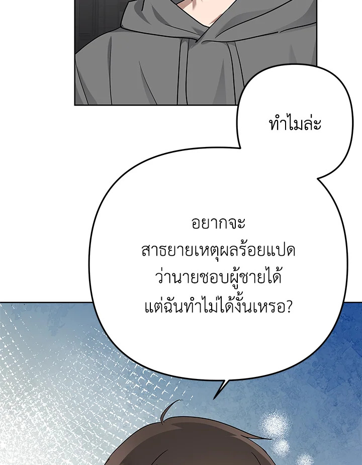 หน้า 88