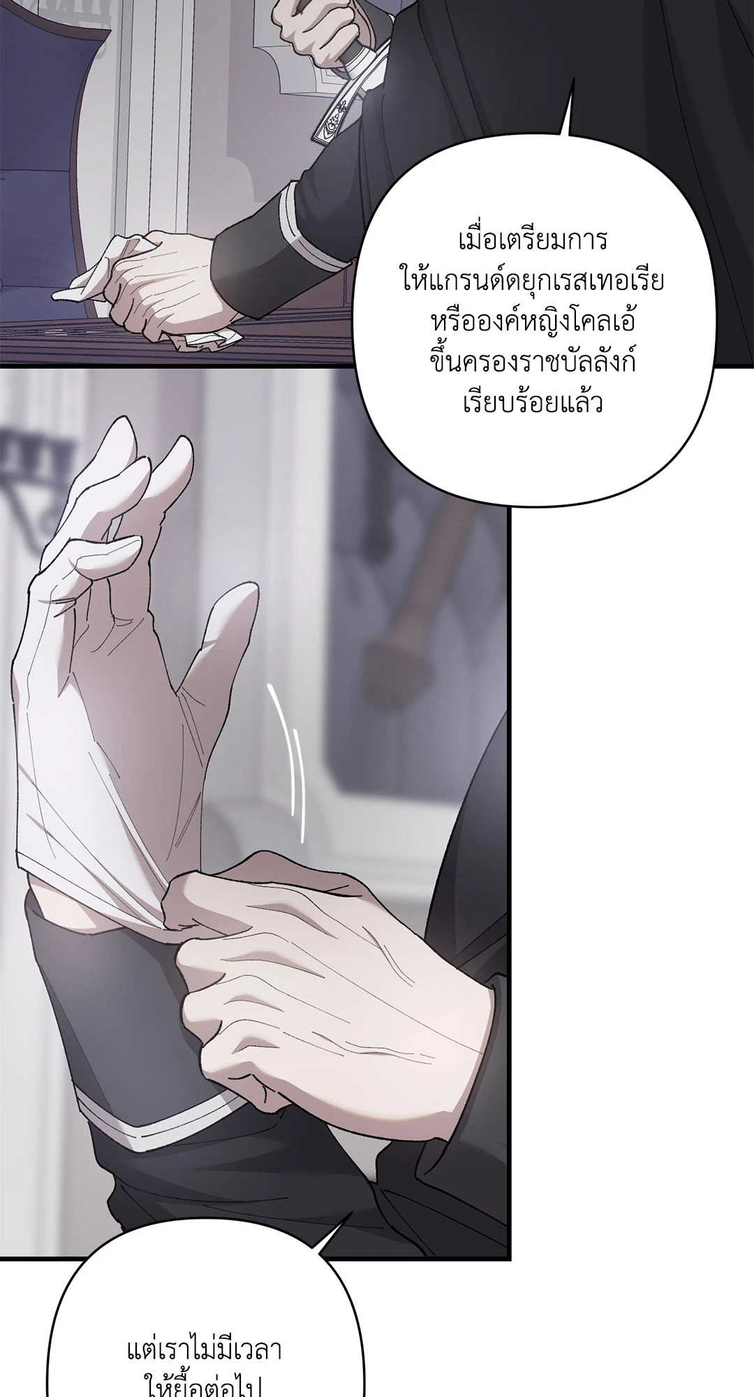 หน้า 49