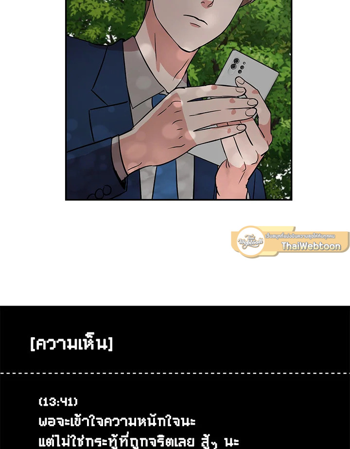 หน้า 77