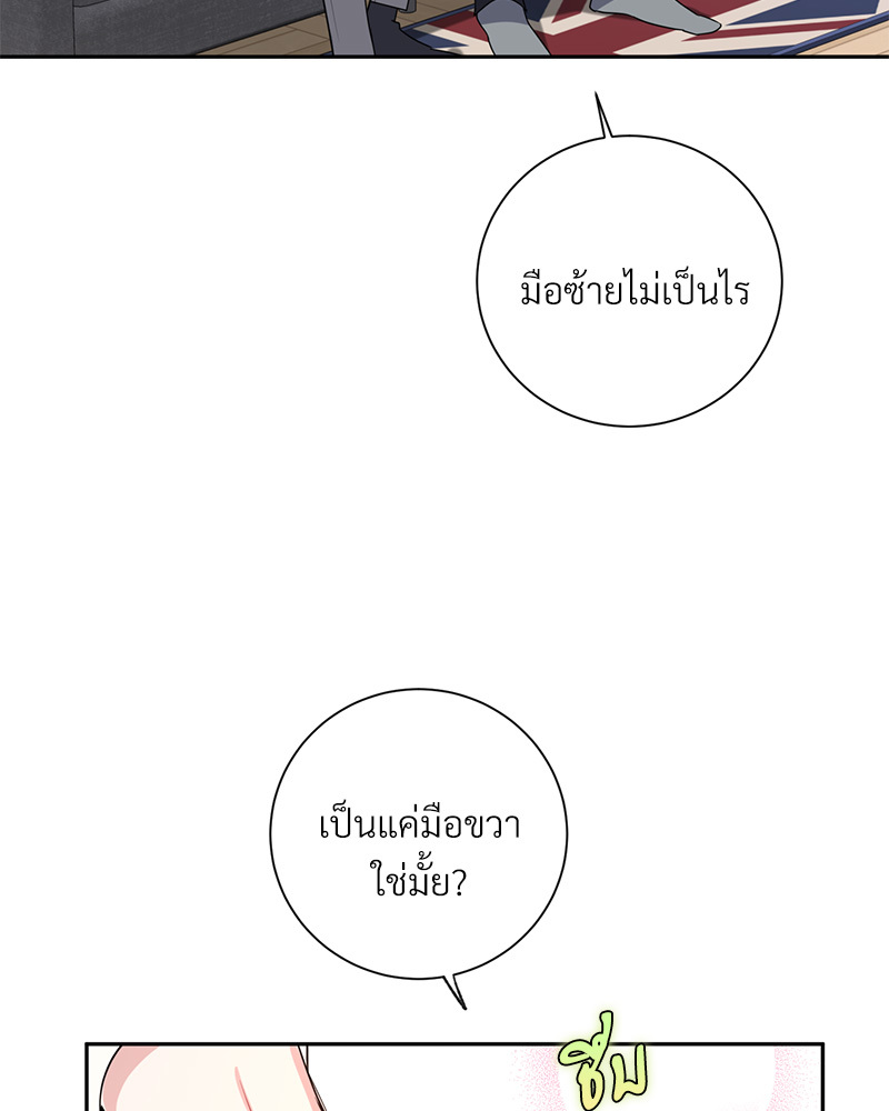 หน้า 88