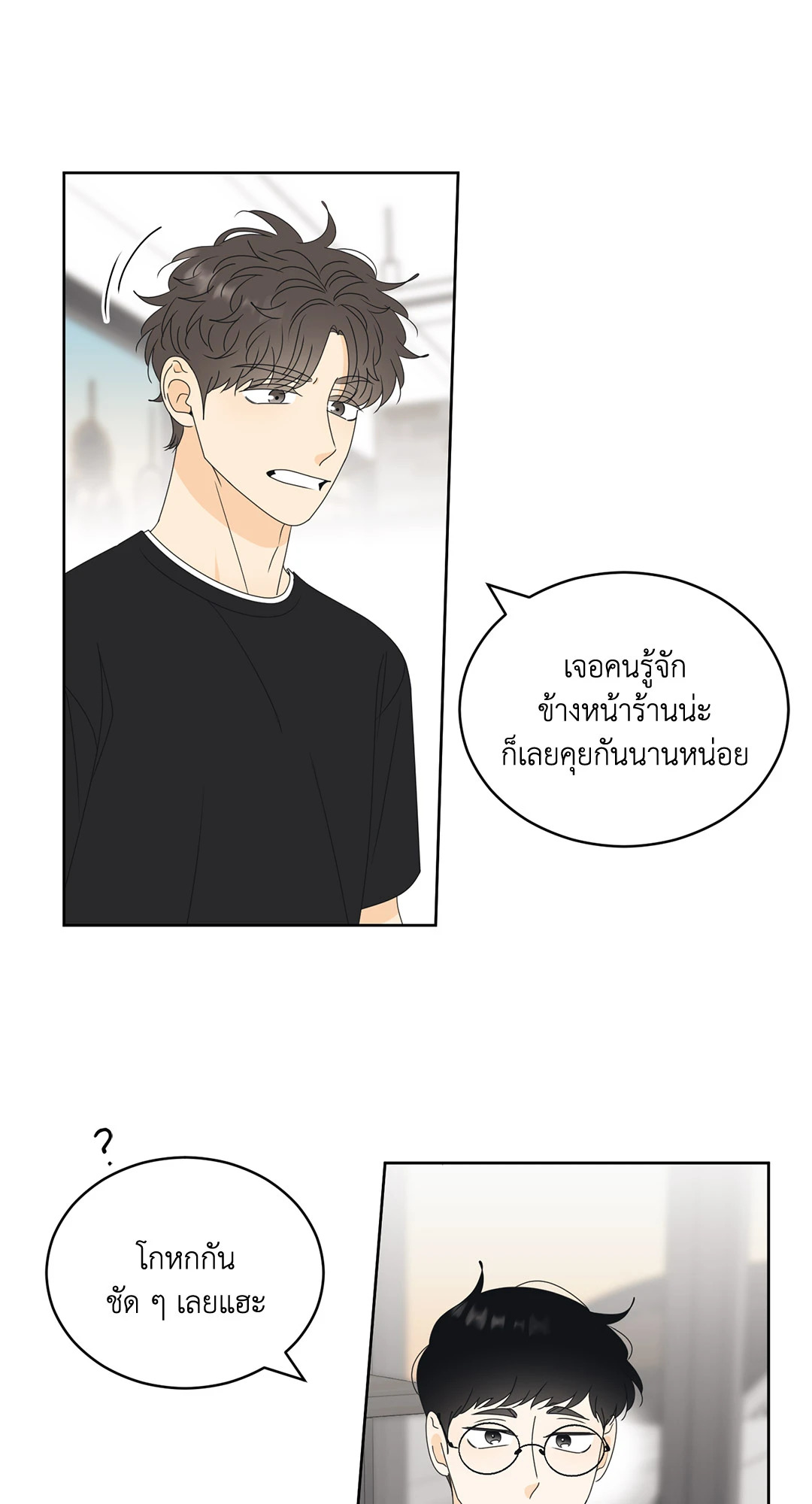 หน้า 43