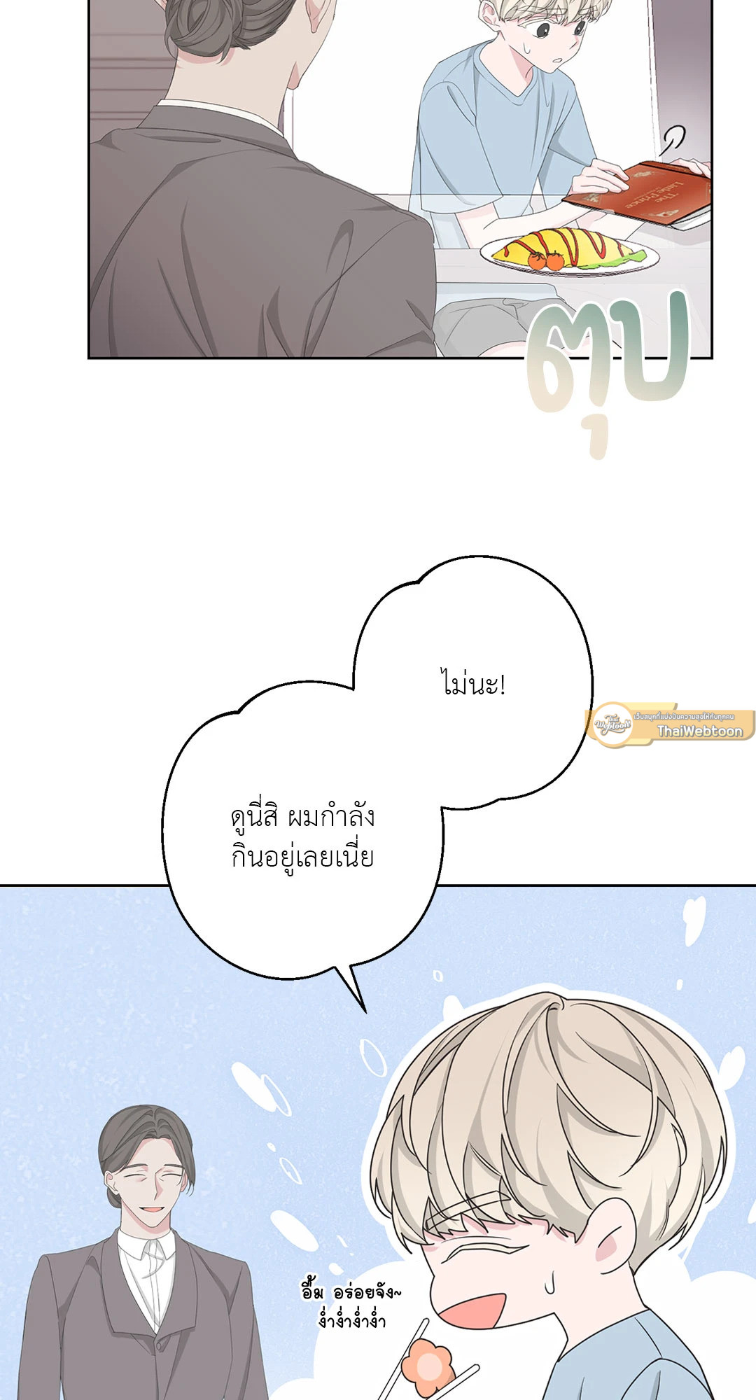 หน้า 5