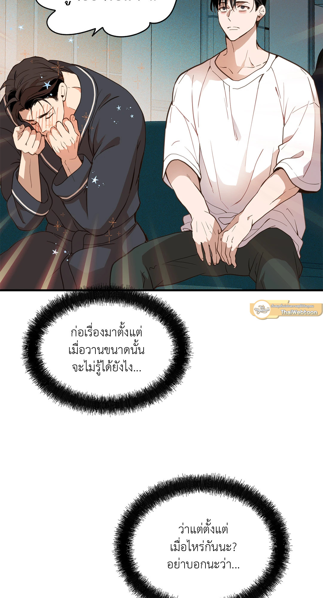 หน้า 61