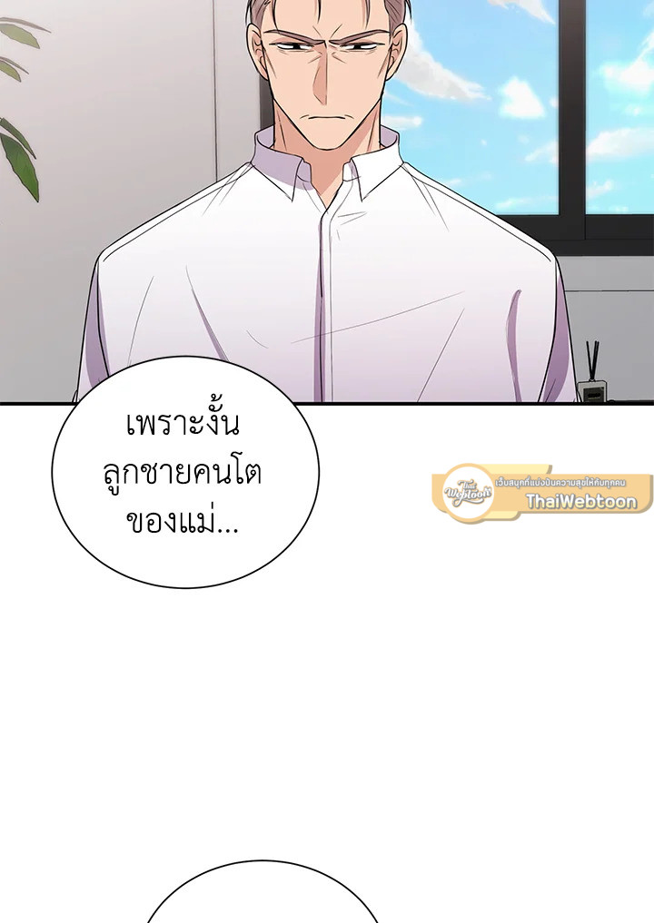 หน้า 56