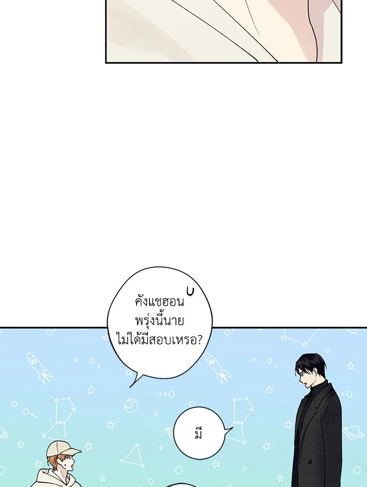 หน้า 73