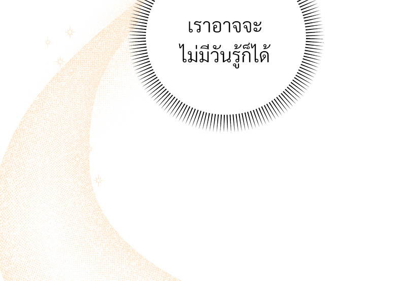 หน้า 106