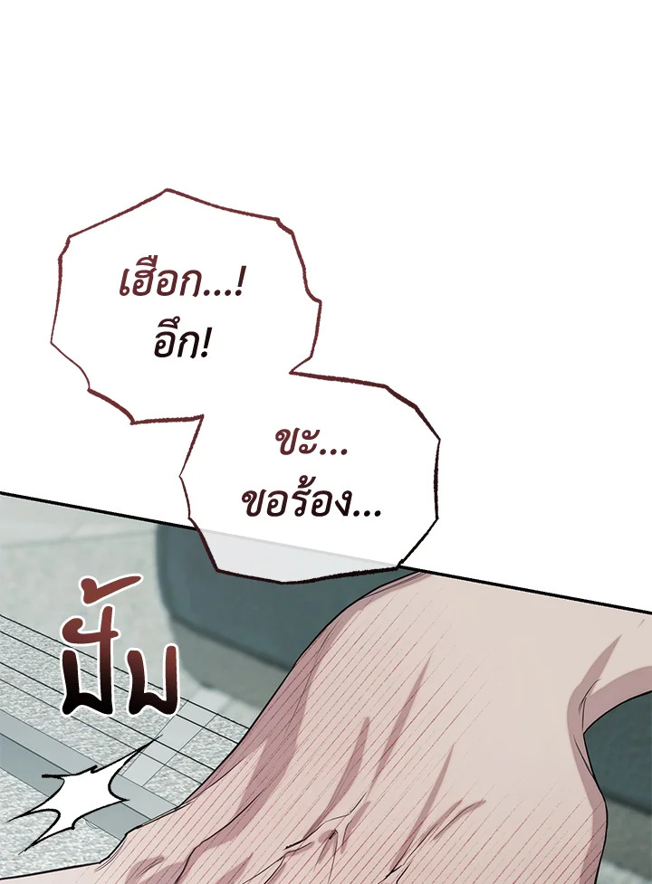หน้า 129