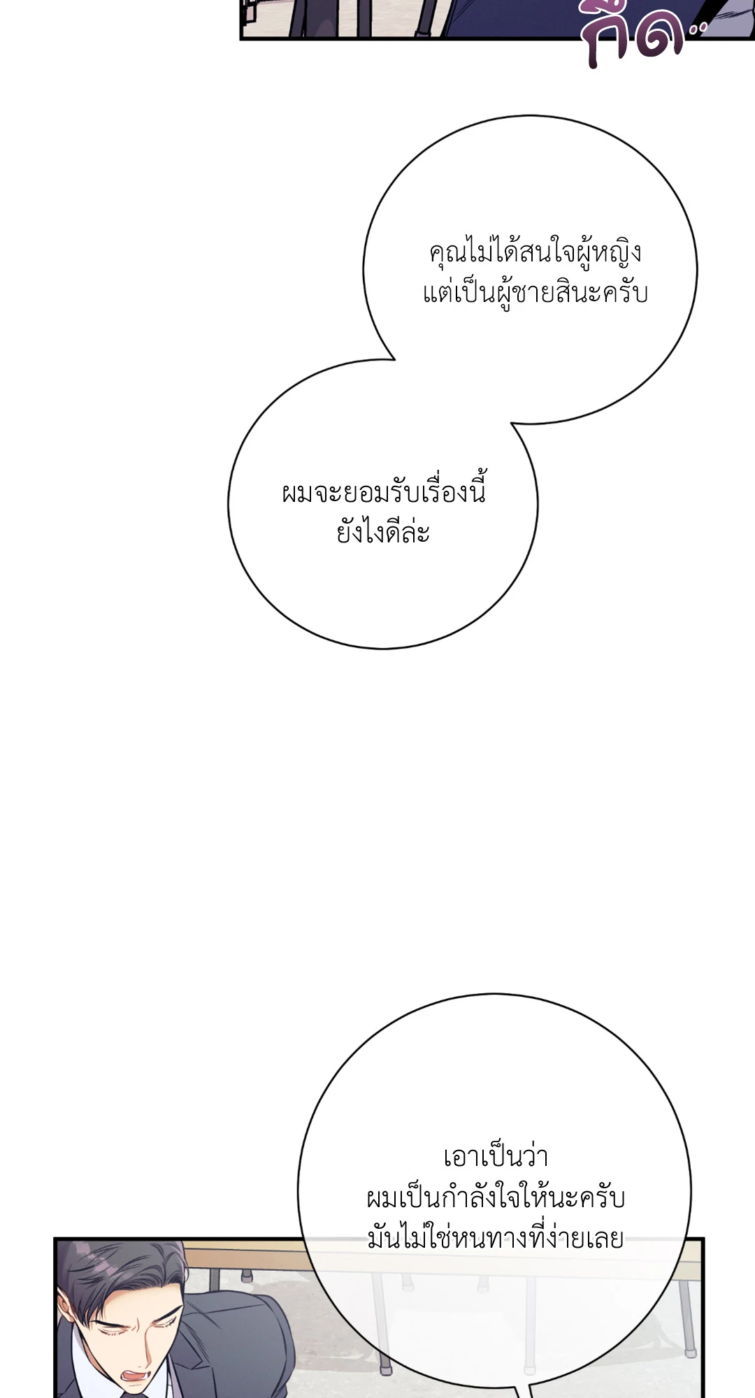 หน้า 63