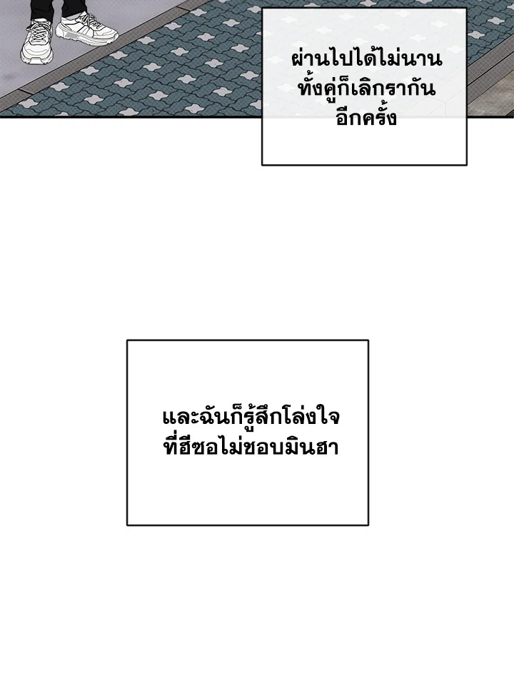 หน้า 100