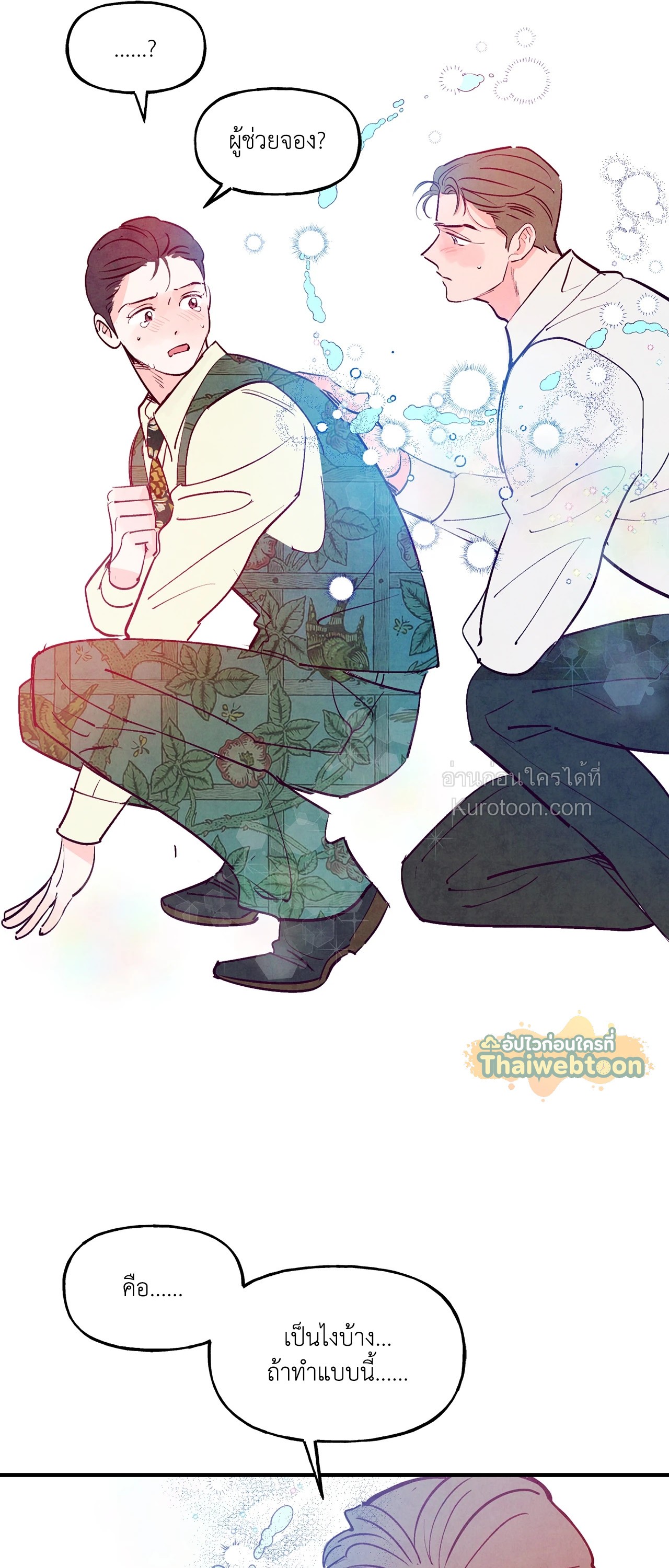 หน้า 49