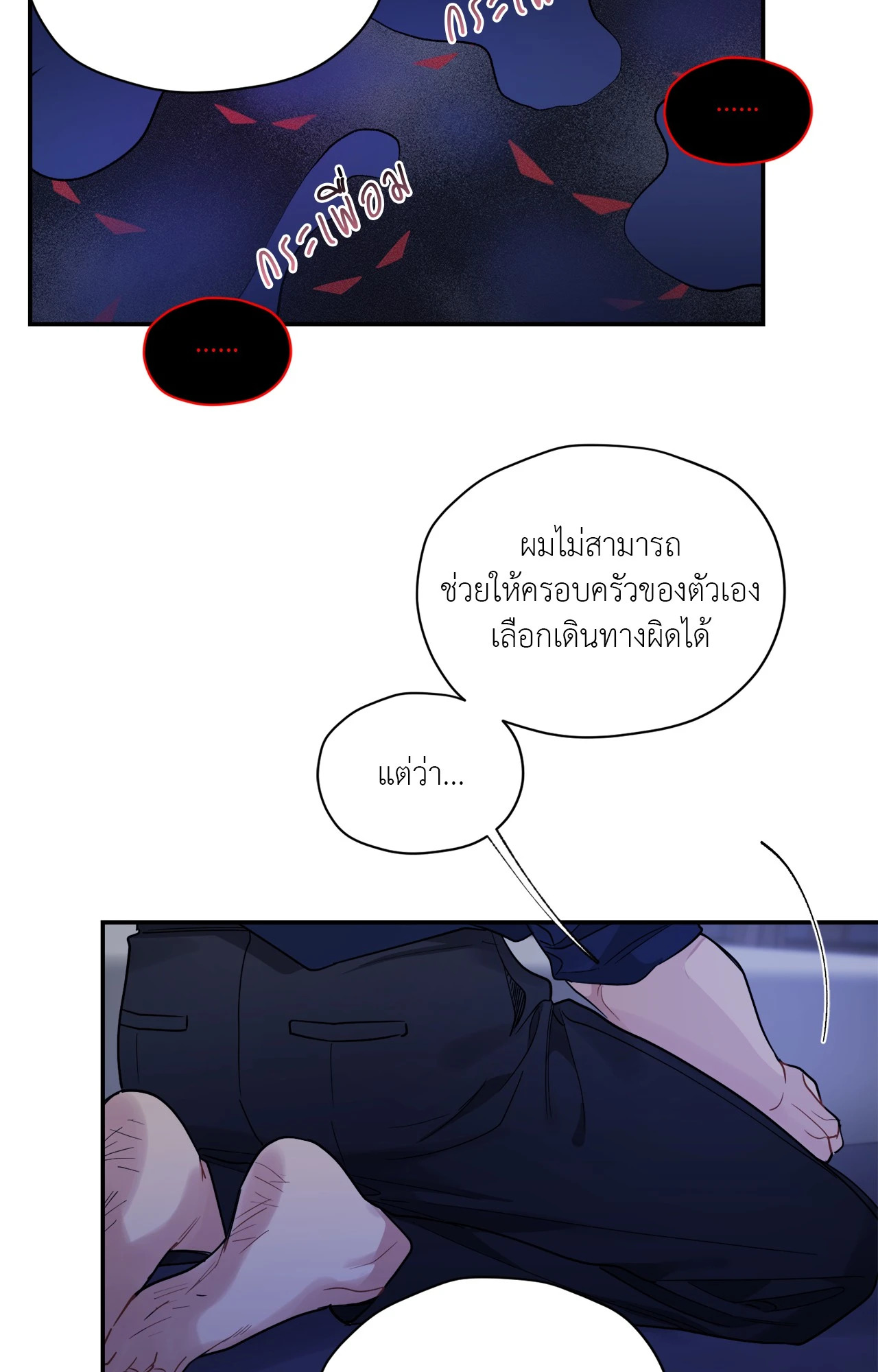 หน้า 35