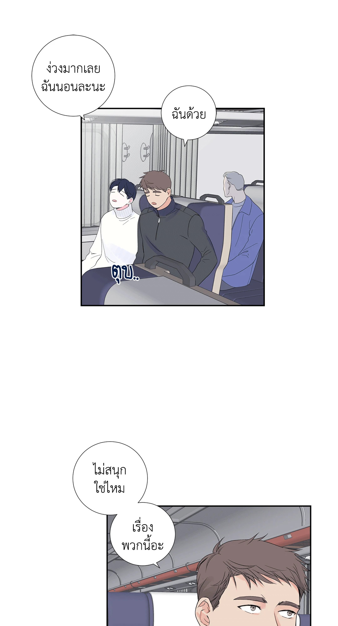 หน้า 33
