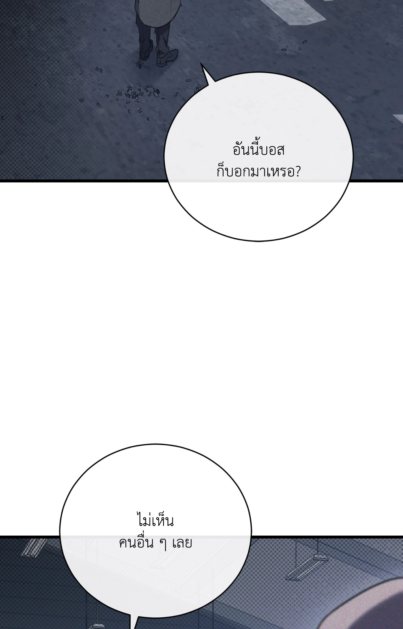 หน้า 69