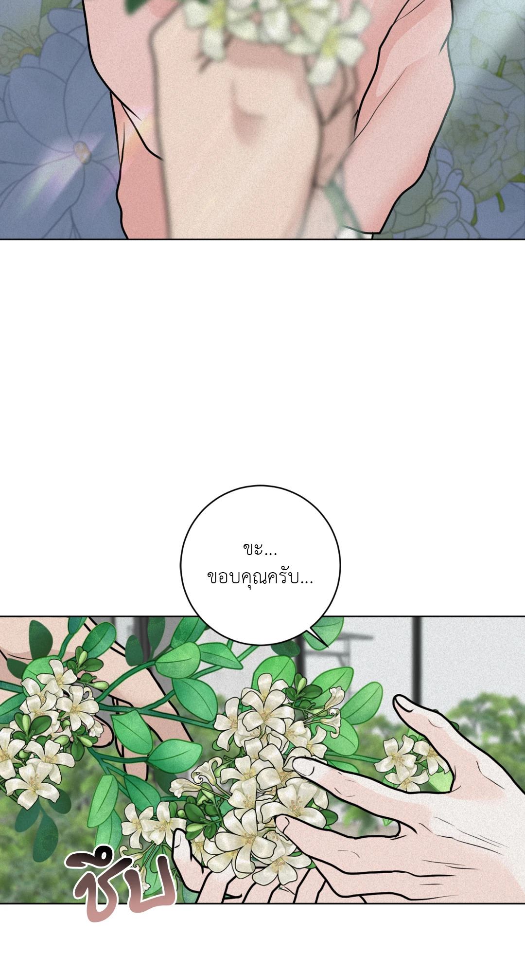 หน้า 57