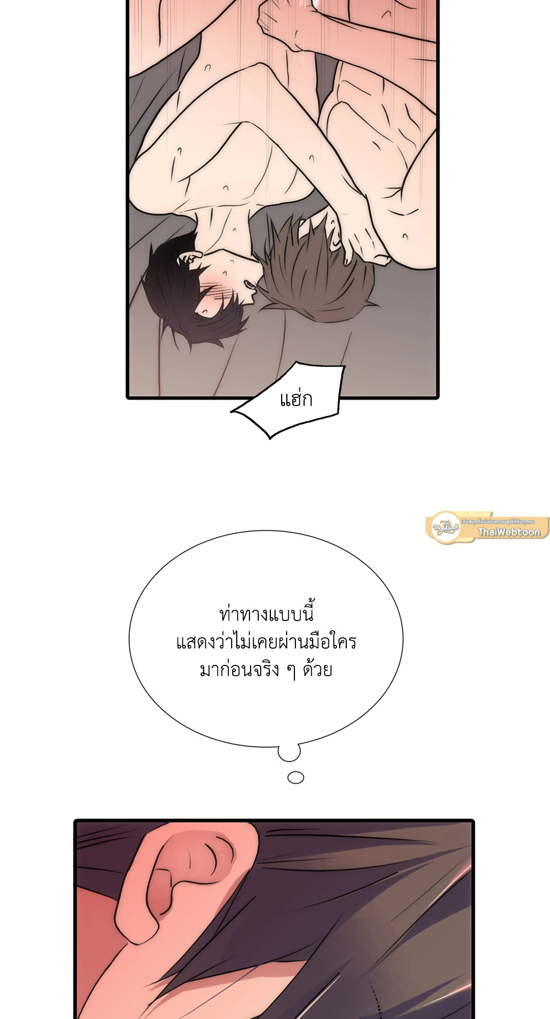 หน้า 45