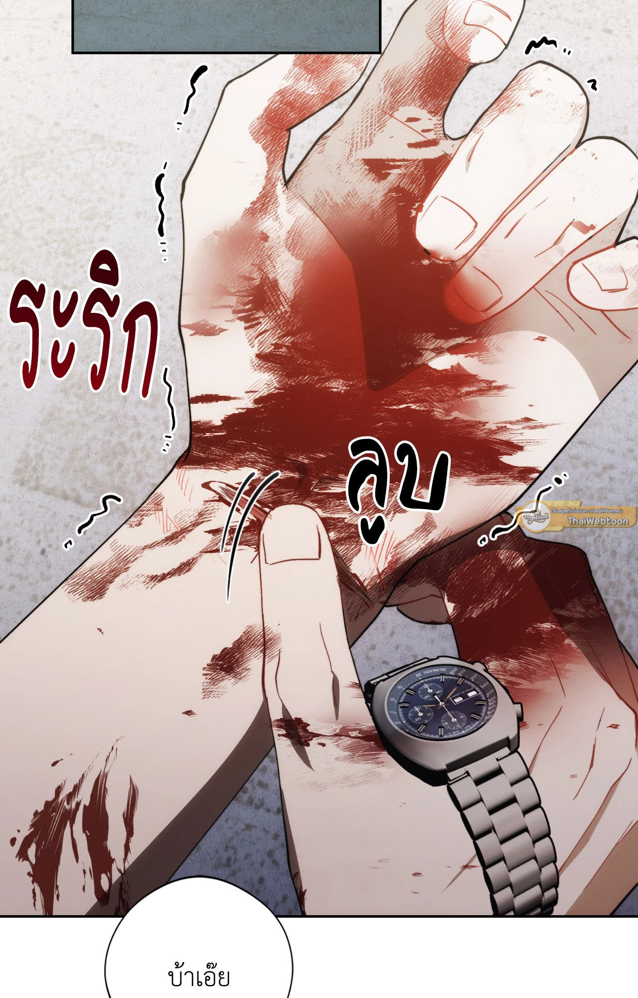 หน้า 93