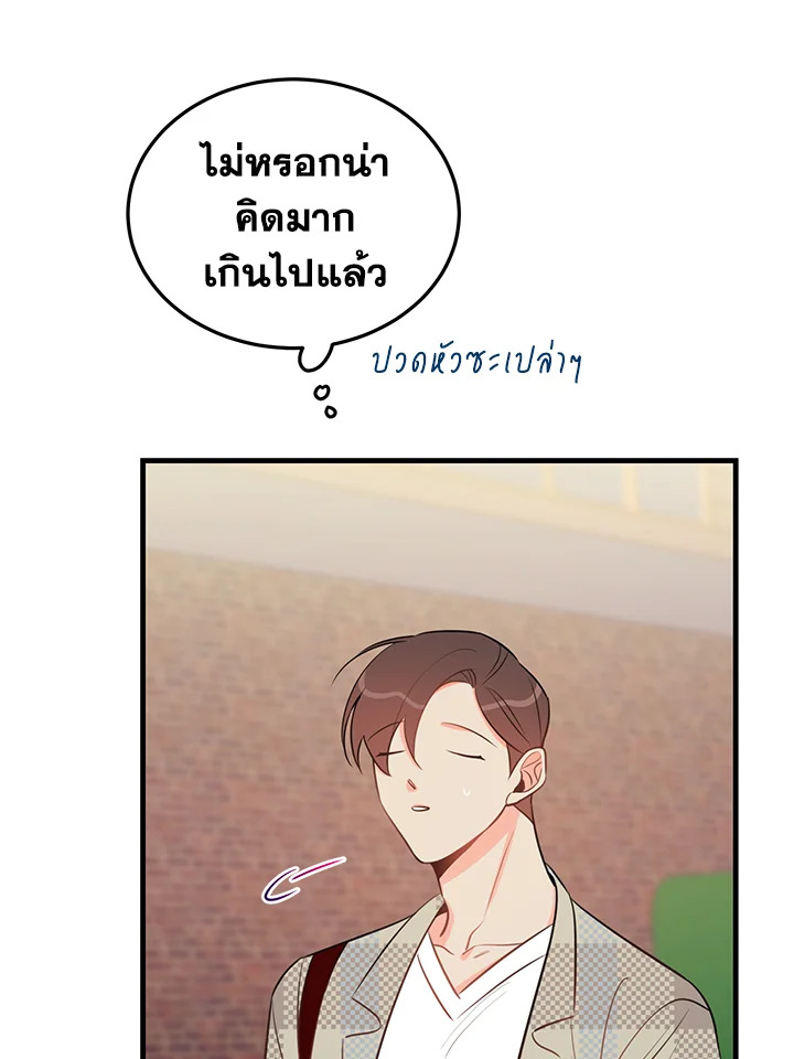 หน้า 78