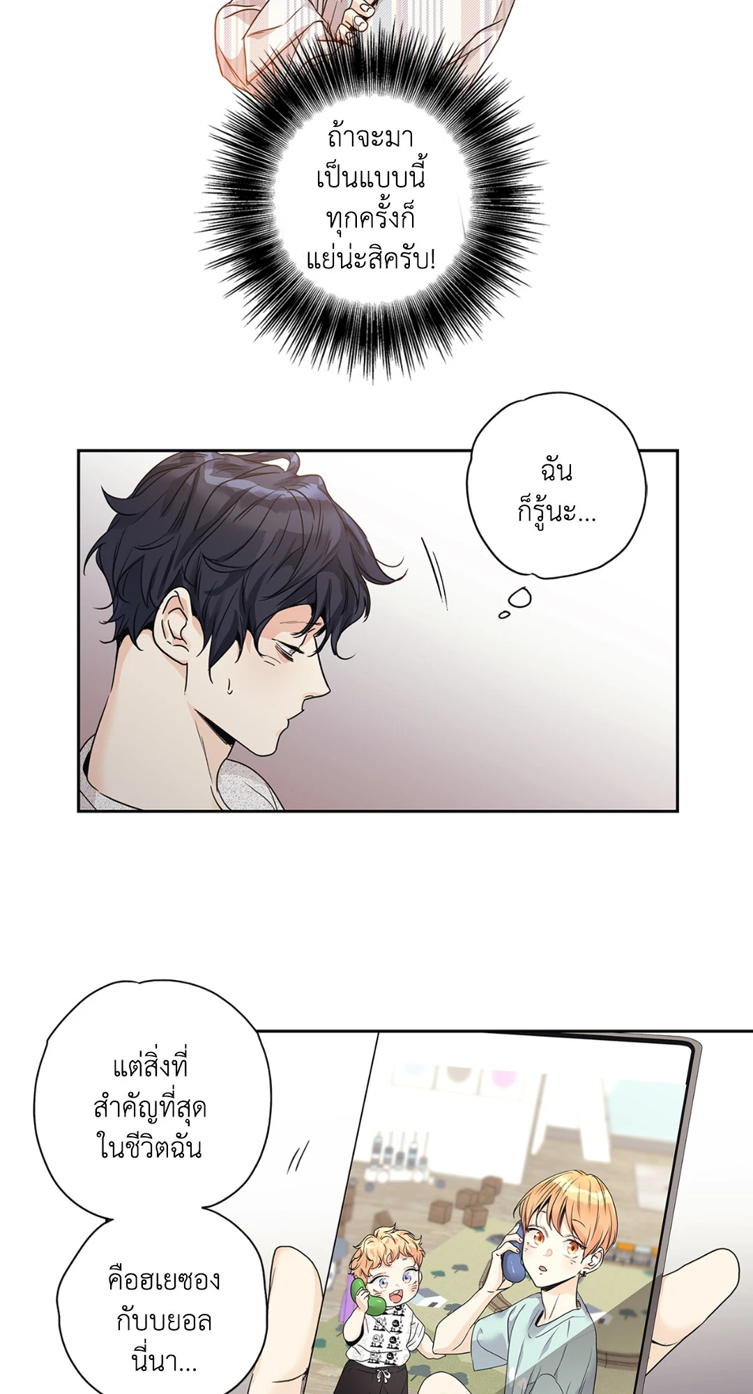 หน้า 48
