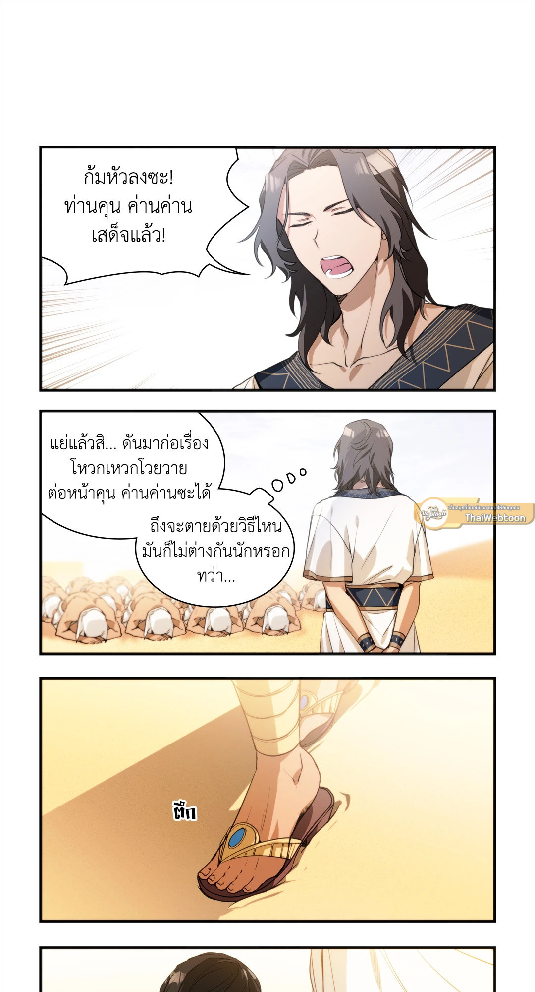 หน้า 30