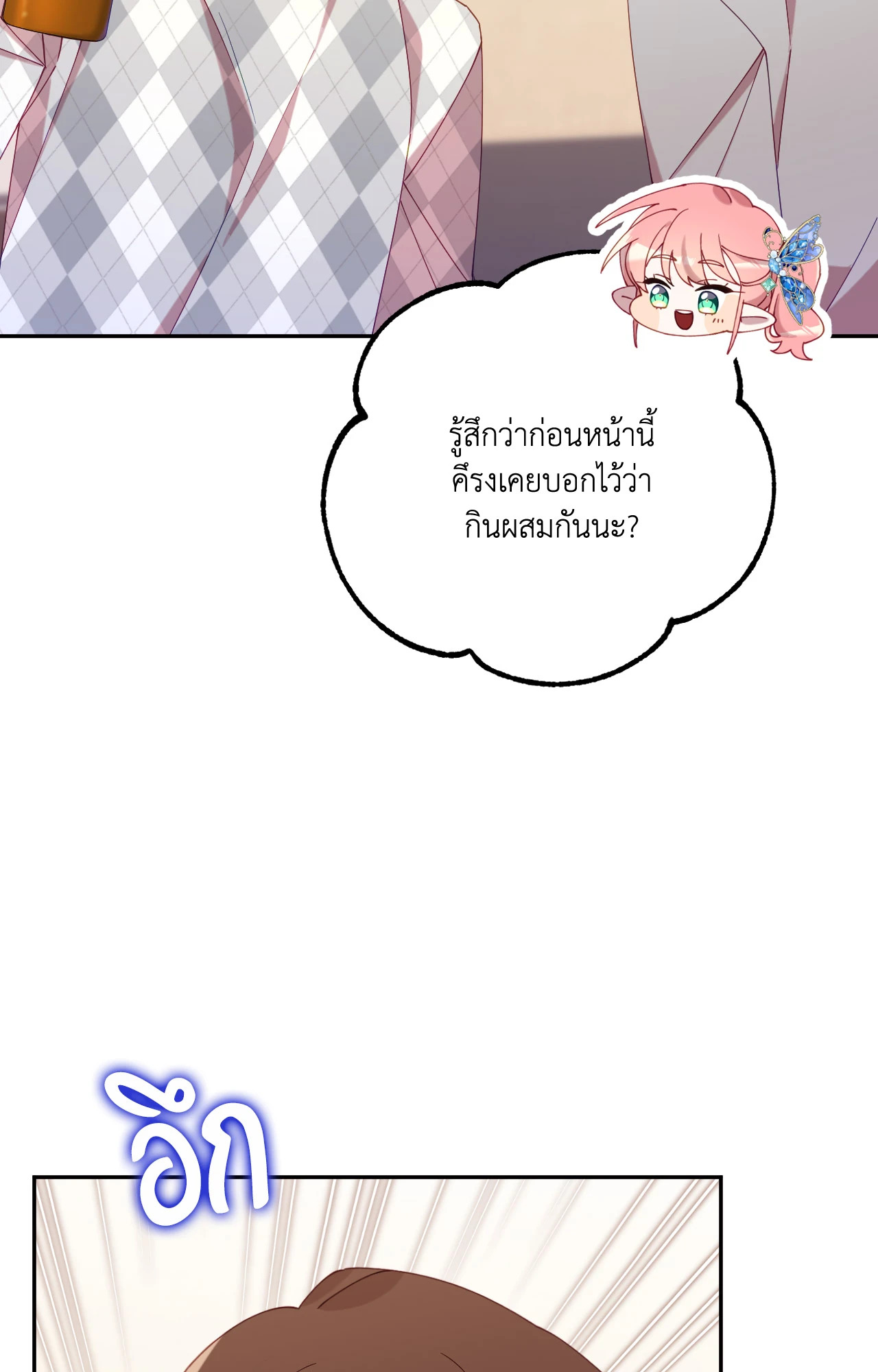 หน้า 85
