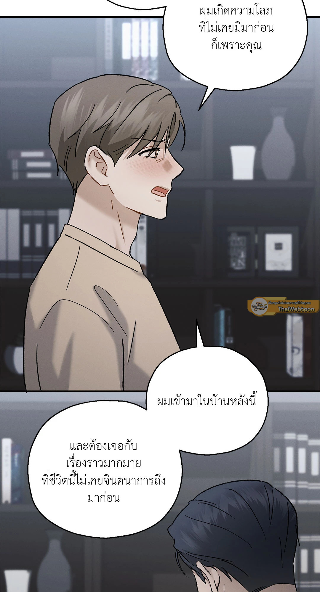 หน้า 58