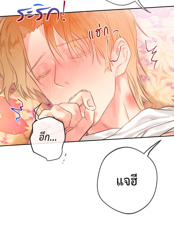 หน้า 65