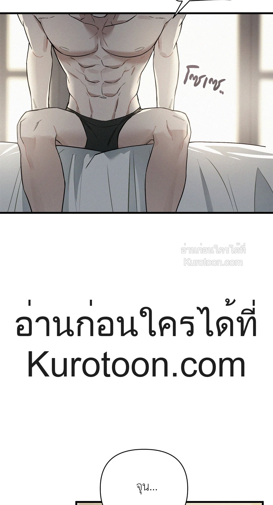หน้า 85