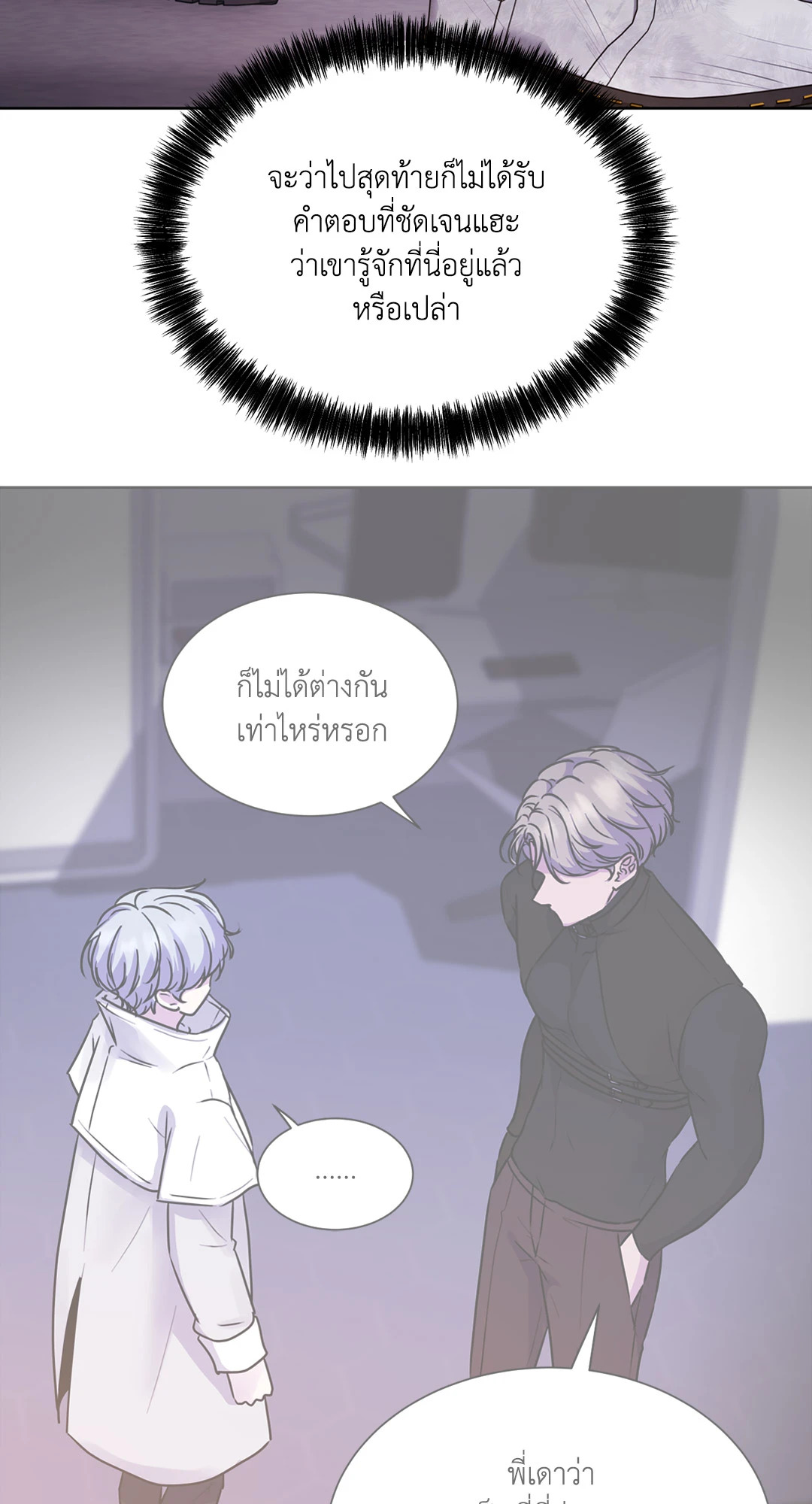 หน้า 88