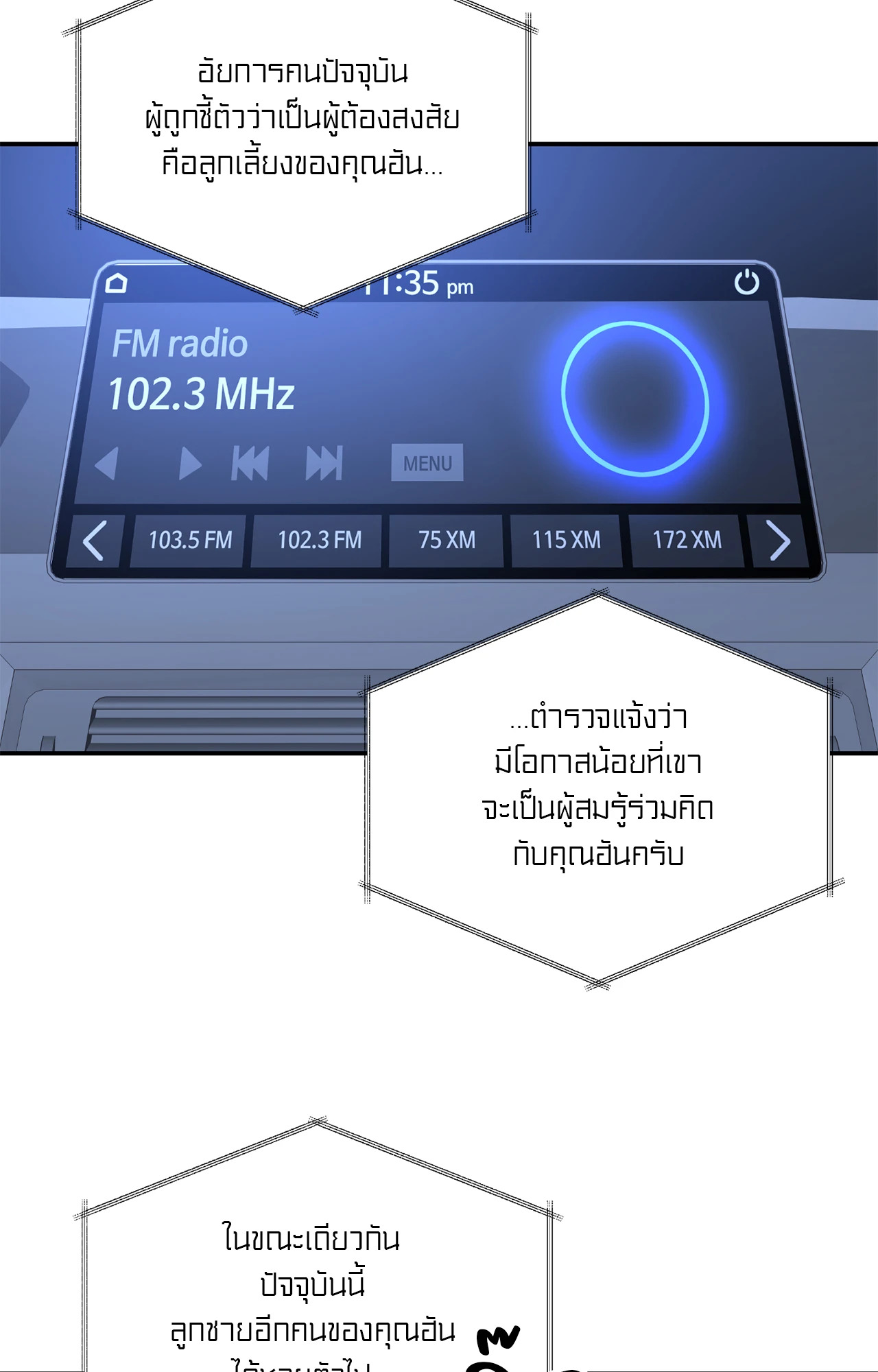 หน้า 60