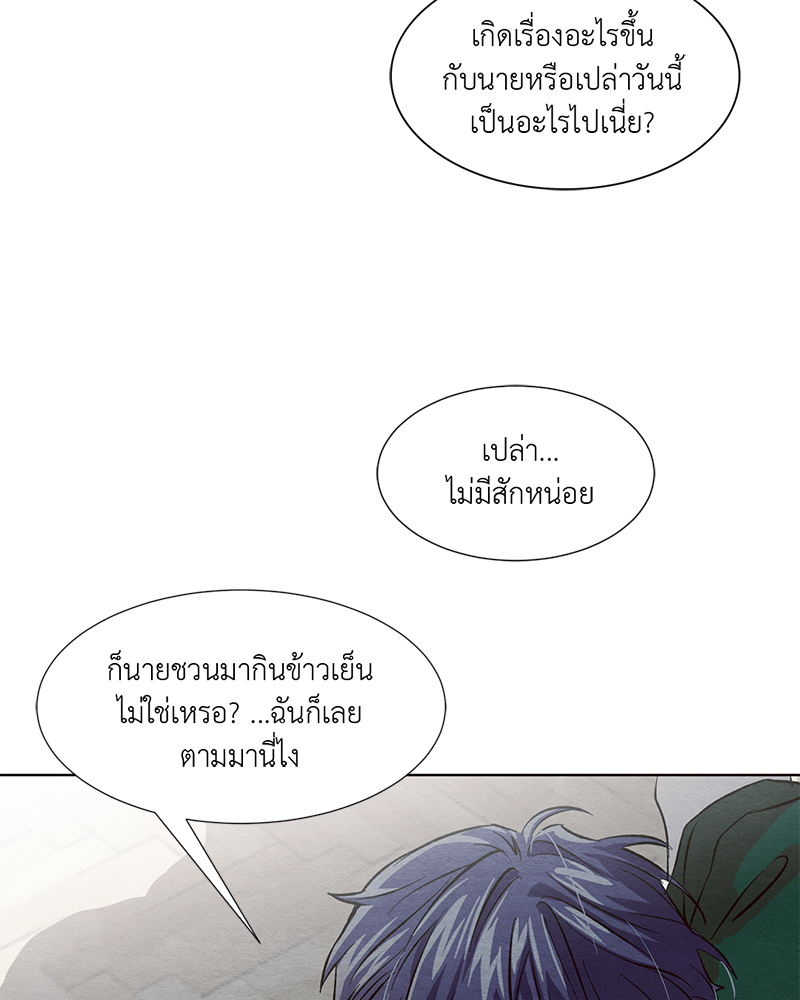 หน้า 104