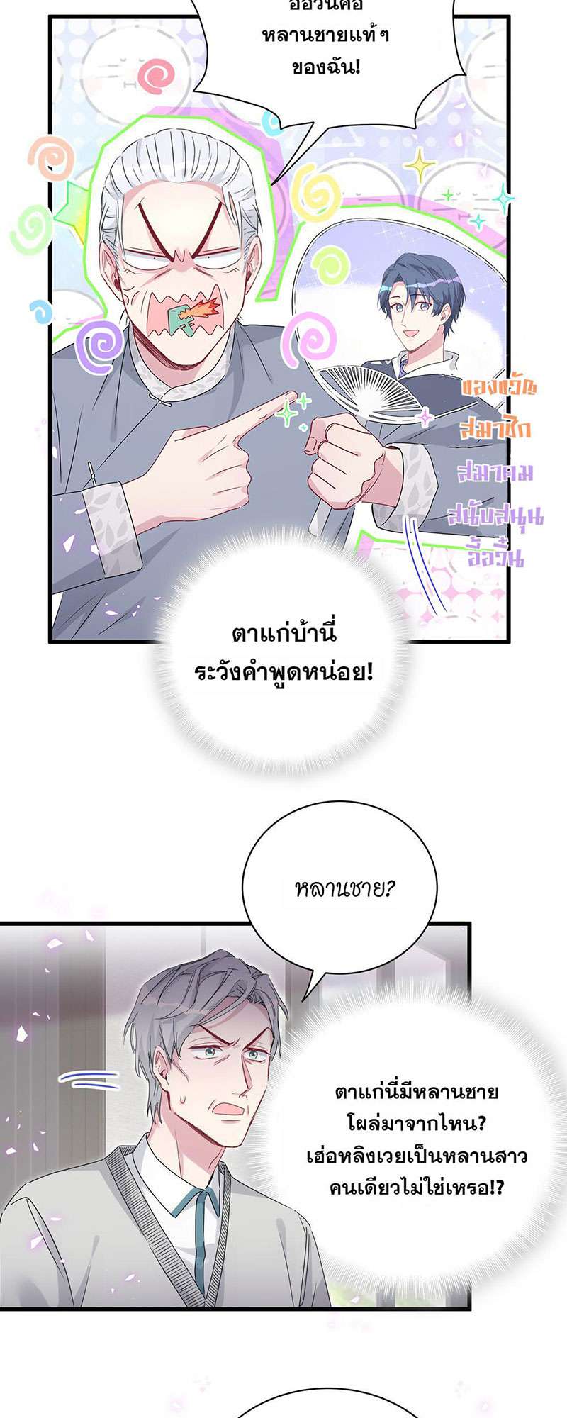 หน้า 27
