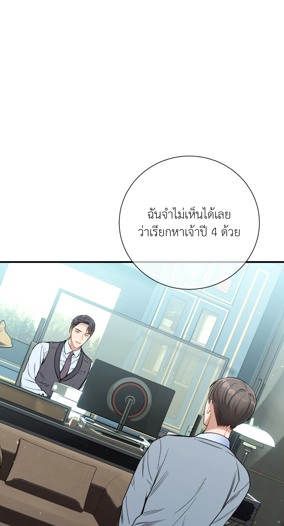 หน้า 78