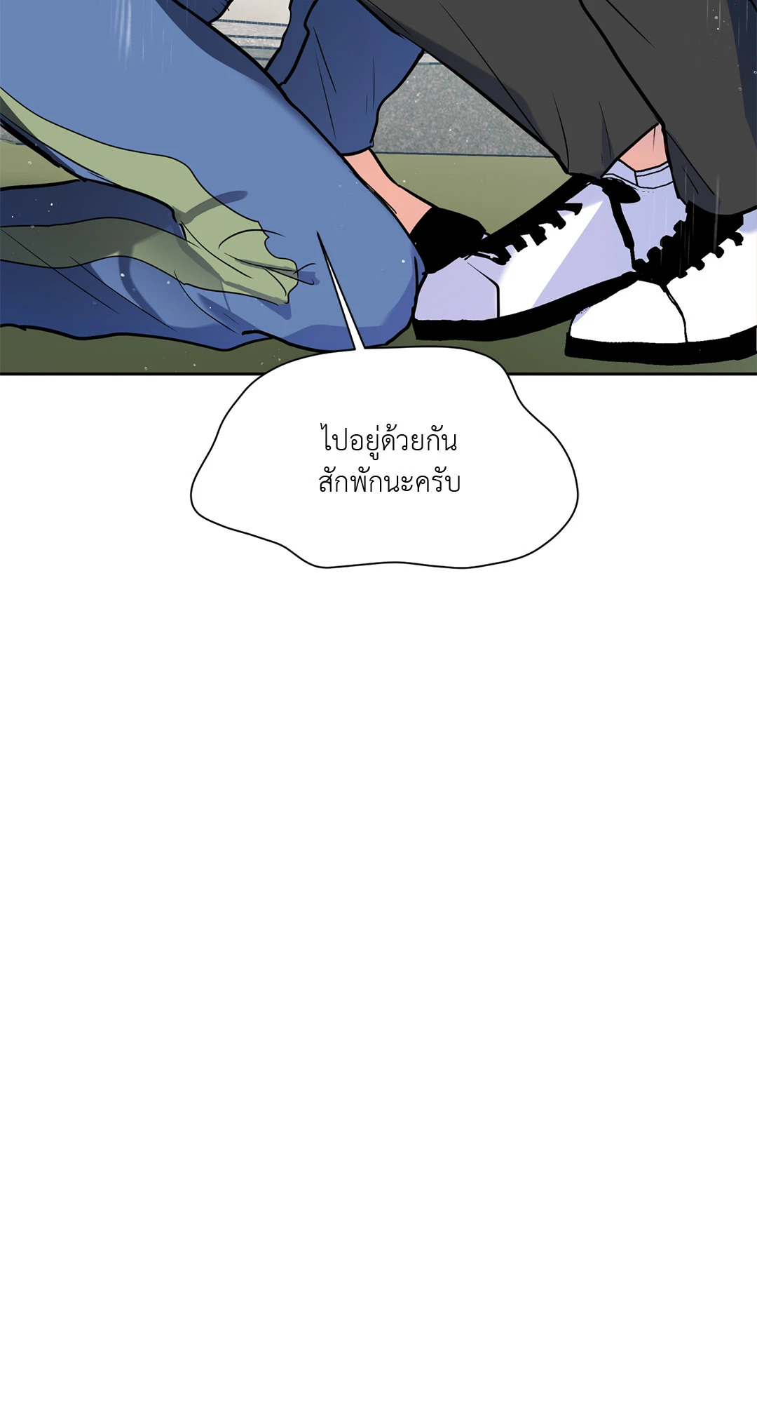 หน้า 83