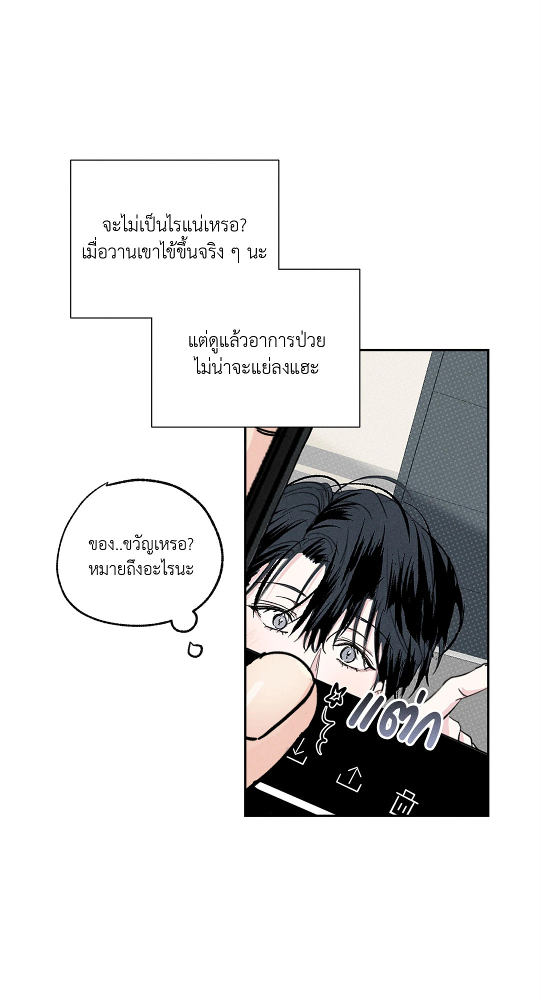หน้า 45